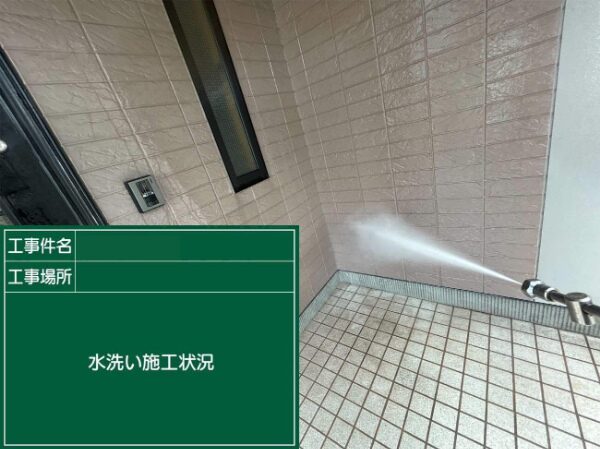 A様邸高圧洗浄２枚目