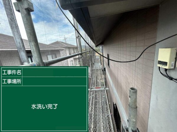 A様邸高圧洗浄完了