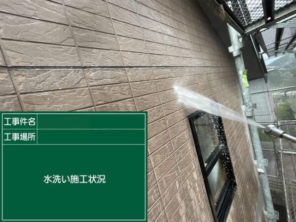 A様邸高圧洗浄１枚目