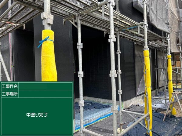 中塗り完了４枚目