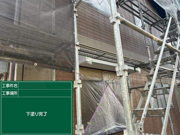 丁寧な養生と下塗り施工