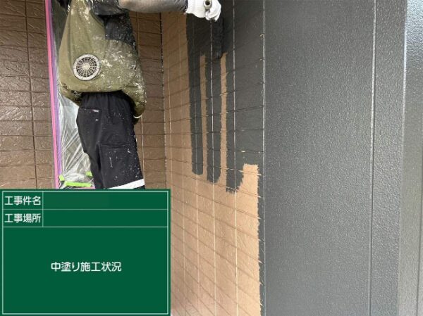外壁全体をしっかりと中塗り
