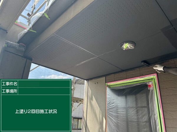 軒天上塗り２枚目
