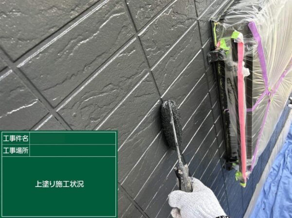 外壁塗装上塗り作業中１枚目
