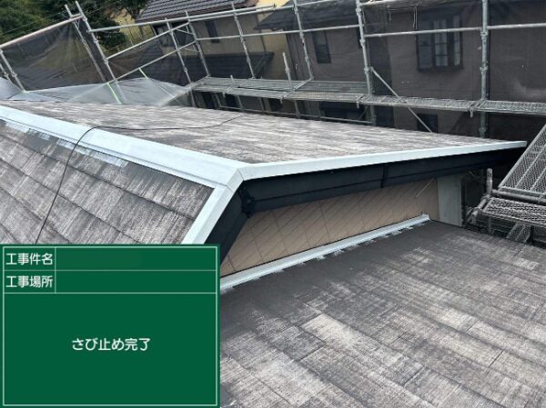 屋根全体にさび止め塗装が完了した様子