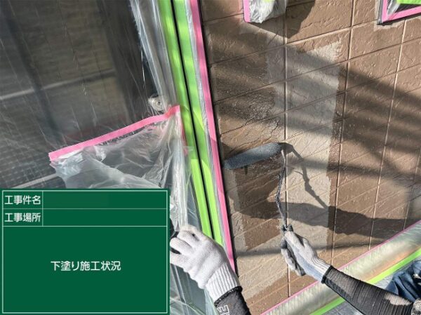 外壁塗装 下塗り施工中（サイディング・窓まわり養生済）
