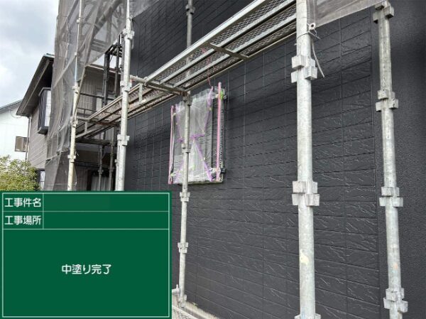 中塗り完了３枚目