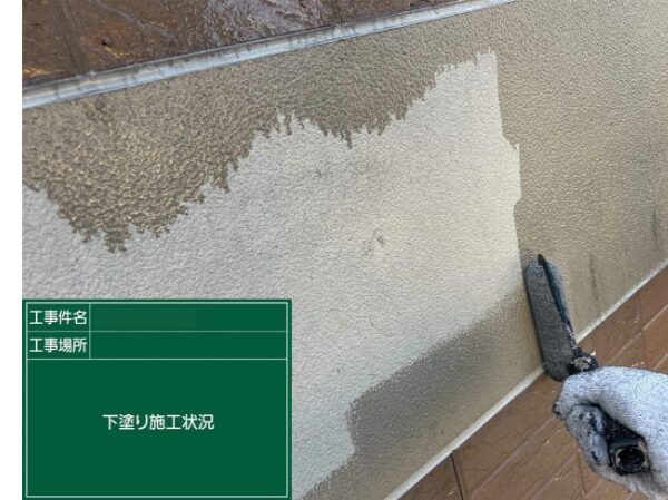 外壁塗装 下塗り施工中（リシン壁）