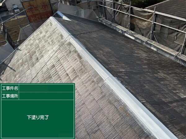 屋根の下塗りが完了した全景写真
