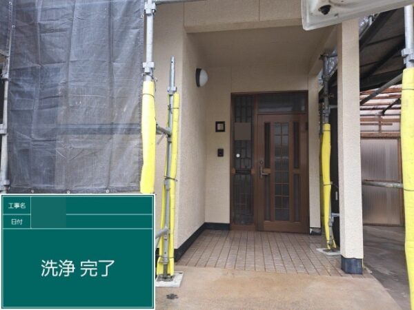 W様邸高圧洗浄後２枚目