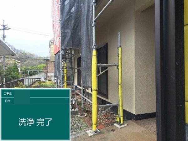 W様邸高圧洗浄後３枚目