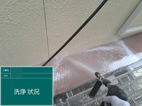 W様邸高圧洗浄６枚目