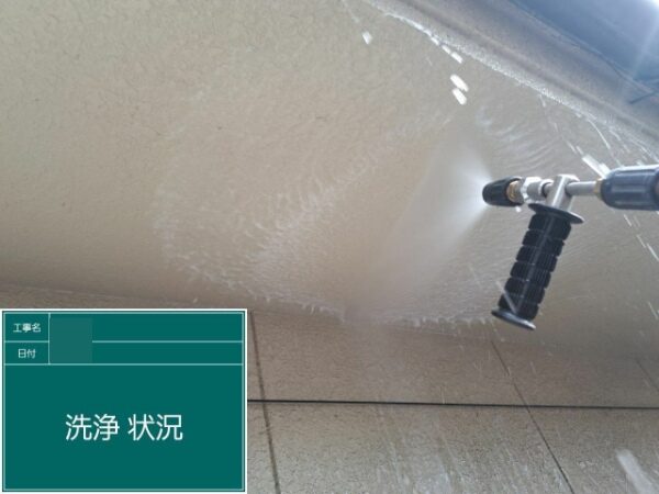 W様邸高圧洗浄１枚目