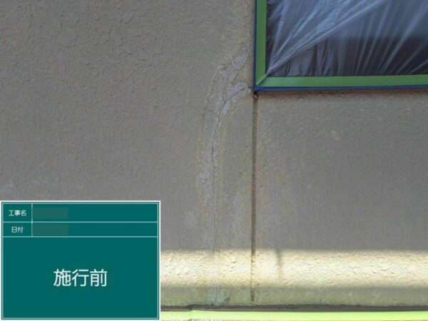 Uカット４枚目