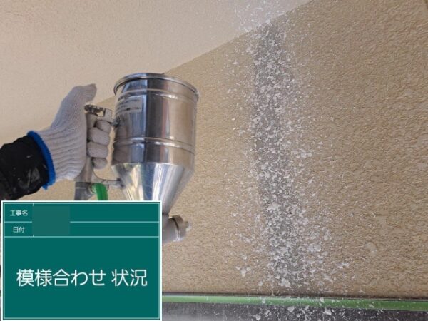 色合わせ４枚目