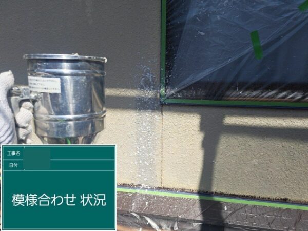 色合わせ３枚目