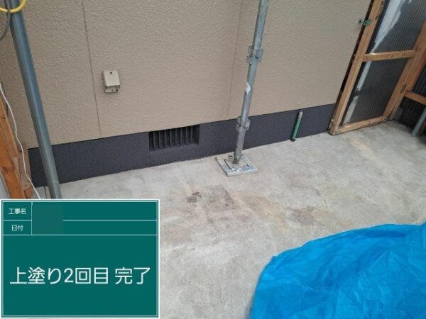 W様邸基礎上塗り２回目３枚目
