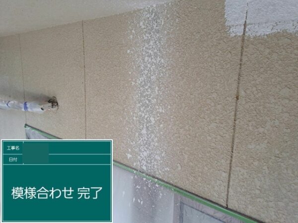 色合わせ１枚目