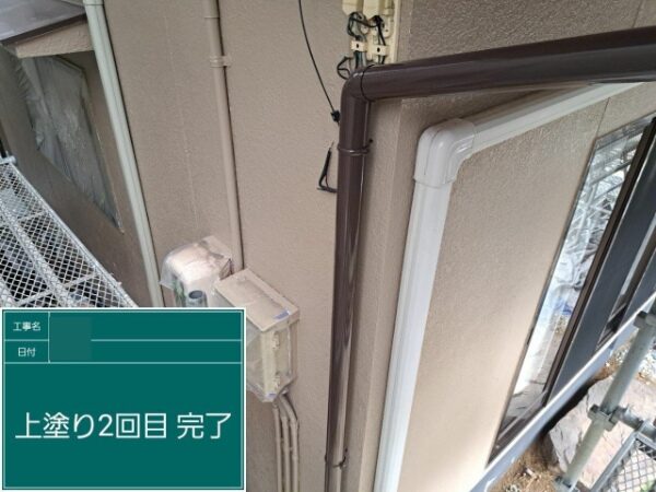縦樋塗装３枚目
