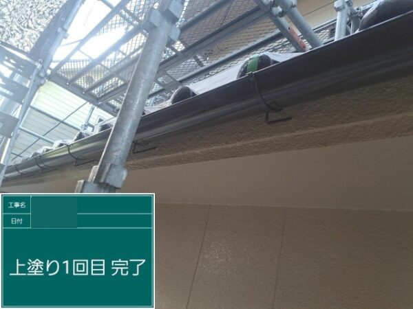 横樋２枚目