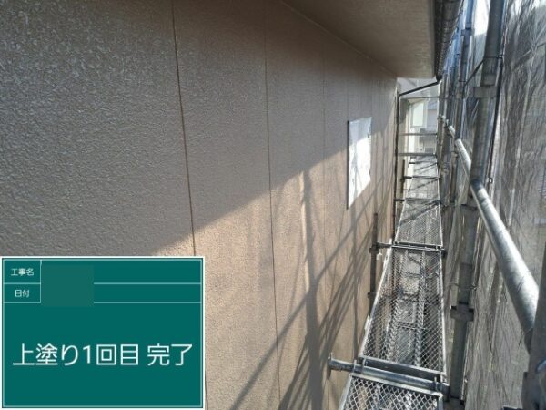 W様邸中塗り３枚目
