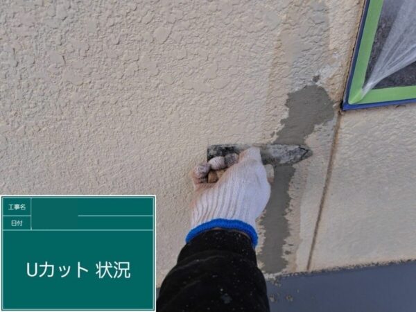 クラック補修3枚目