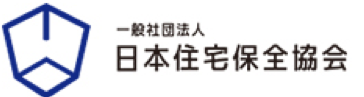 日本住宅保全協会のロゴ