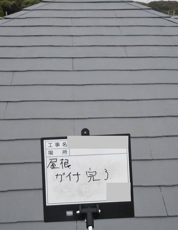岡山県笠岡市　Y様邸　屋根塗装・外壁塗装　縁切りとは　断熱塗料ガイナ