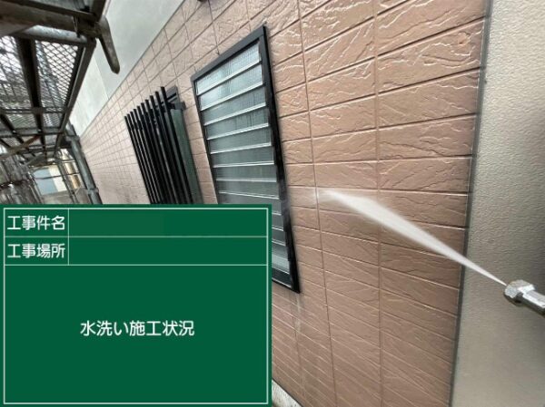 A様邸高圧洗浄アイキャッチ