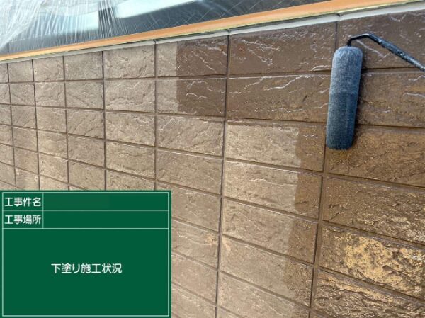 外壁塗装 下塗り施工中（タイル調サイディング・窓下）