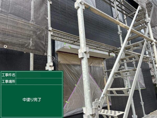 中塗り完了１枚目