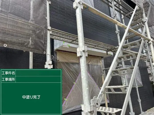 中塗り完了1枚目
