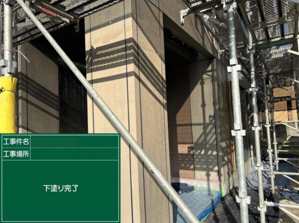 外壁下塗りで均一な仕上がりへ