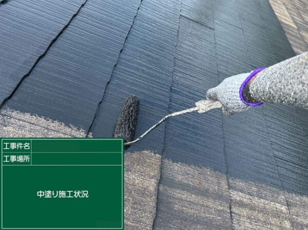 中塗り作業の様子