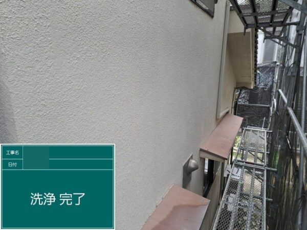 W様邸高圧洗浄後
