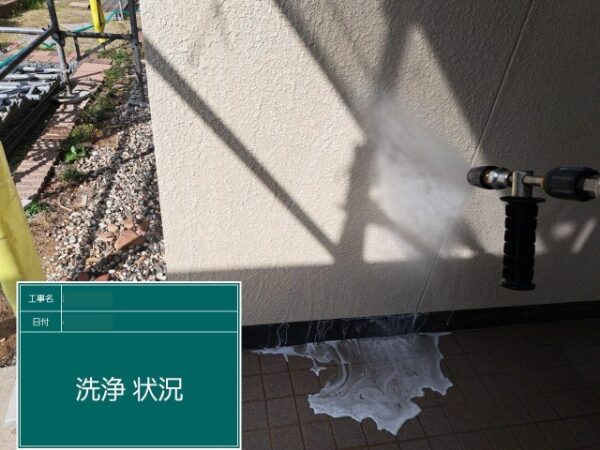 W様邸高圧洗3枚目