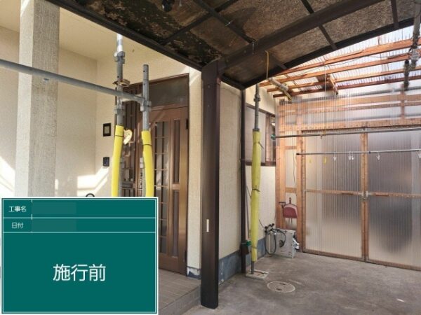 足場を組んだ様子(玄関)