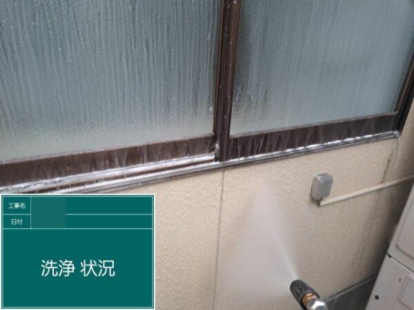 W様邸高圧洗浄5枚目