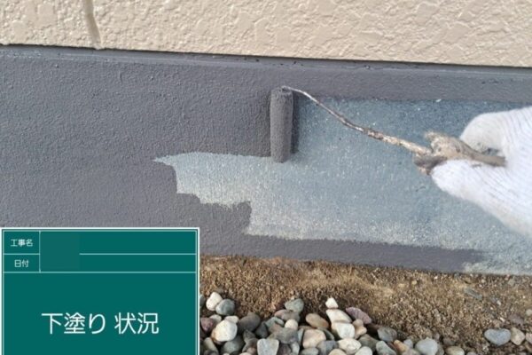 W様邸基礎塗装アイキャッチ用