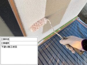 浅口市T様邸下塗り3