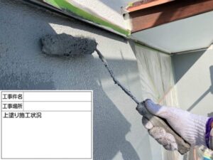 浅口市T様邸上塗り施工３