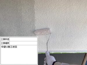 浅口市T様邸中塗施工1