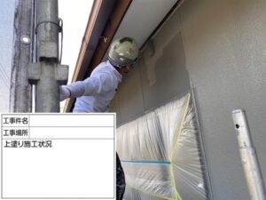 浅口市T様邸上塗り施工２