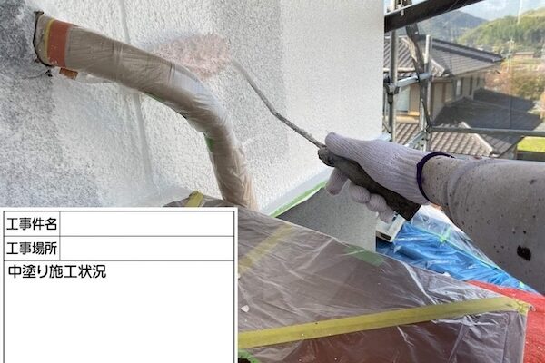浅口市T様邸中塗施工２