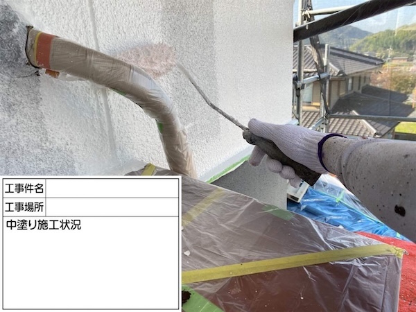 浅口市T様邸中塗施工2