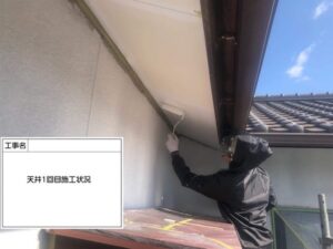 浅口市T様邸下軒裏施工1