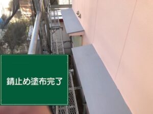 笠岡市K様邸付帯部錆止め塗布完了