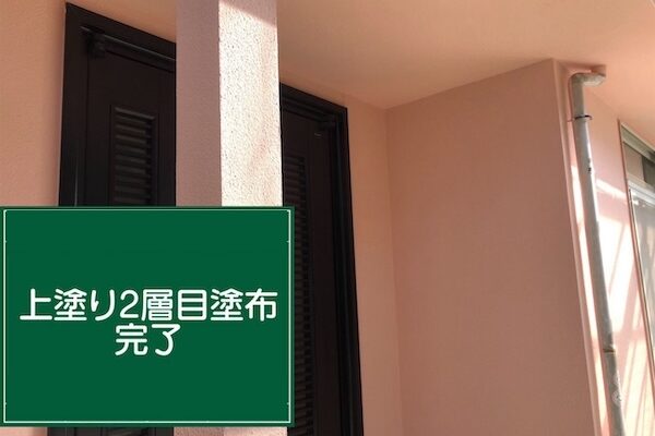 笠岡市K様邸上塗り二層目完了