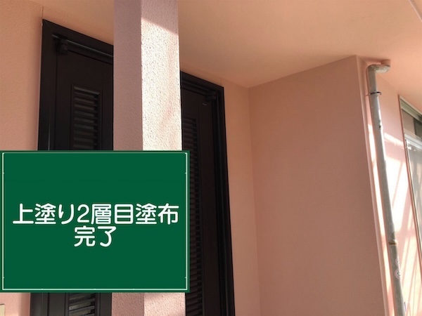 笠岡市K様邸上塗り二層目完了