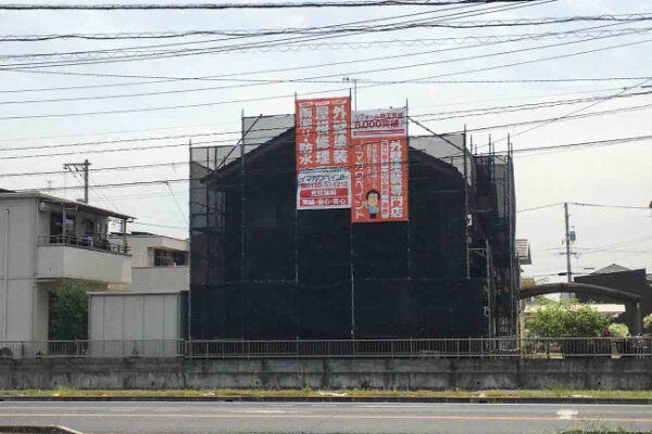 福山市H様邸足場1